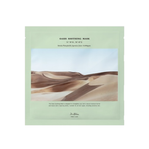 [1121] Dr.Althea Oasis Soothing Mask 5Ea
