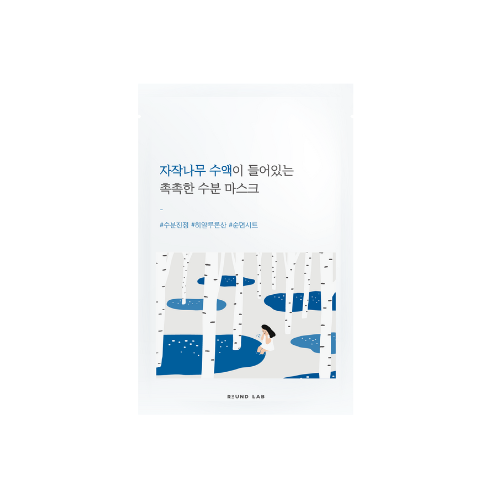 Round Lab Birch Juice Moisturizing Mask(10Ea)