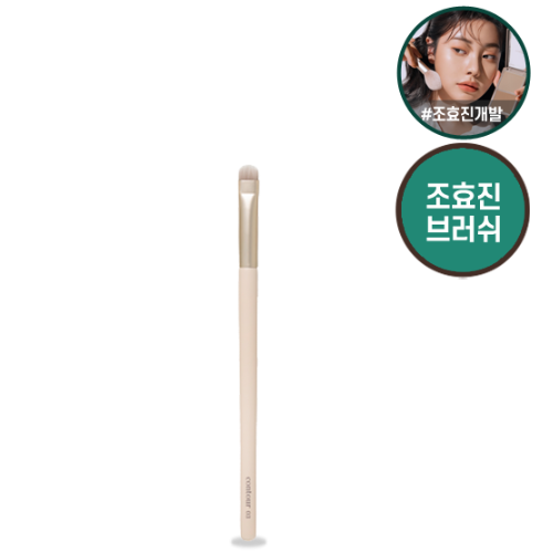 ETUDE Contour Powder Brush 03 Eyes